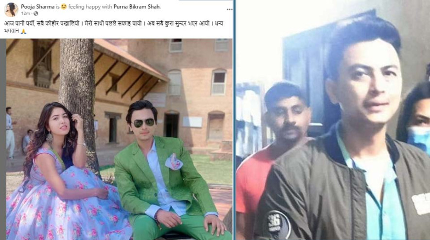 पल शाहले सफाइ पाउदा अभिनेत्री पूजा शर्मा फुरुक्क, भनिन् – ‘धन्य भगवान’
